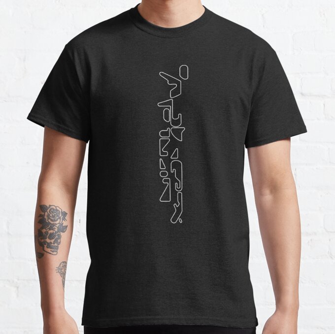 Aphex Twin Logo 2 Side Official Merchandise Unisex Tshirt Blend 